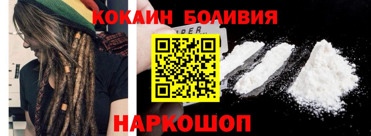 COCAIN 98% Чайковский