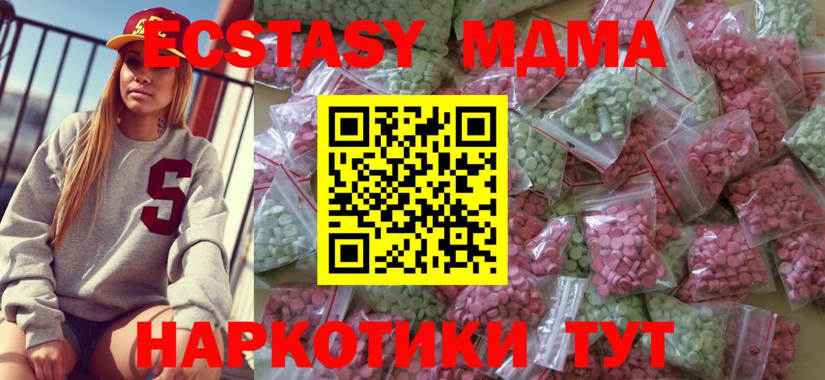 Ecstasy VHQ Чайковский