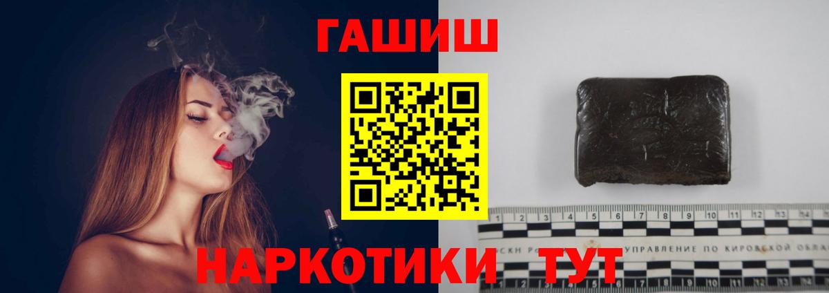 ГАШ Ice-O-Lator Чайковский