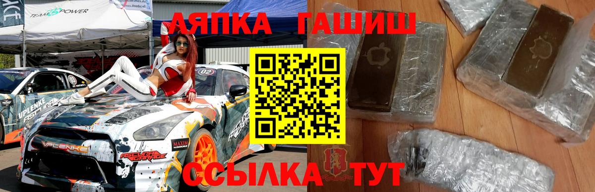 Гашиш Ice-O-Lator  Вход с VPN  Чайковский  Гашиш hashish 
