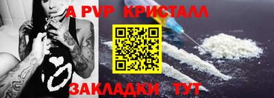 mdpv Конаково