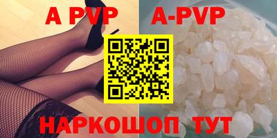 марки lsd Комсомольск-на-Амуре