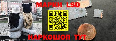 марки lsd Коммунар