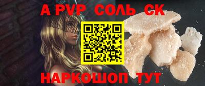 марки lsd Комсомольск-на-Амуре