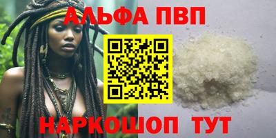 марки lsd Комсомольск-на-Амуре