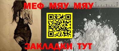 mdpv Конаково