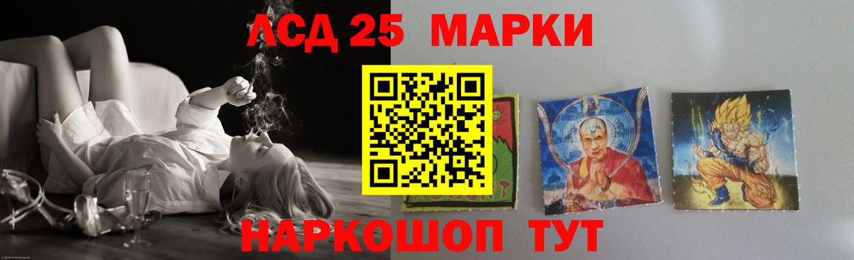 гидра ссылки  LSD-25 экстази кислота  Чайковский  Вход с VPN  ЛСД экстази ecstasy 