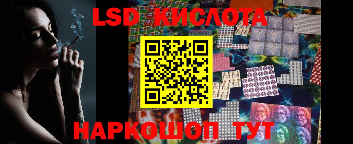 Лсд 25 экстази ecstasy Чайковский