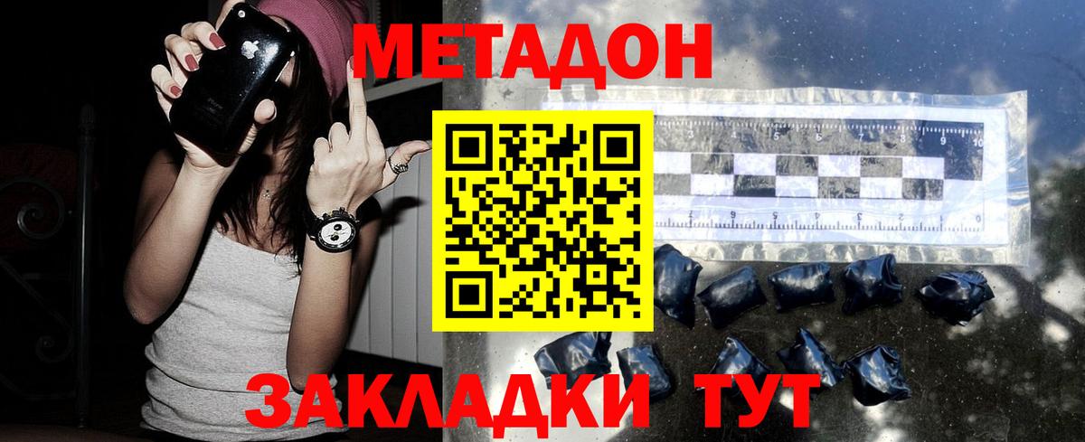 Чайковский  Метадон VHQ  Вход с VPN 