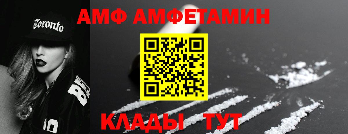Первитин винт Чайковский