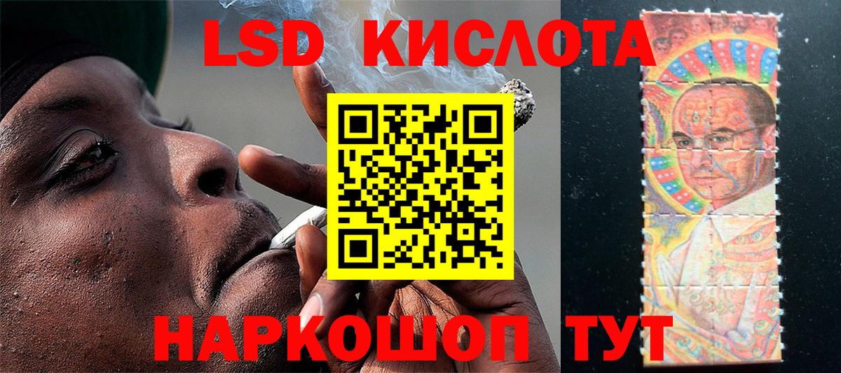 Чайковский  Марки N-bome 1,8мг  Вход с VPN 