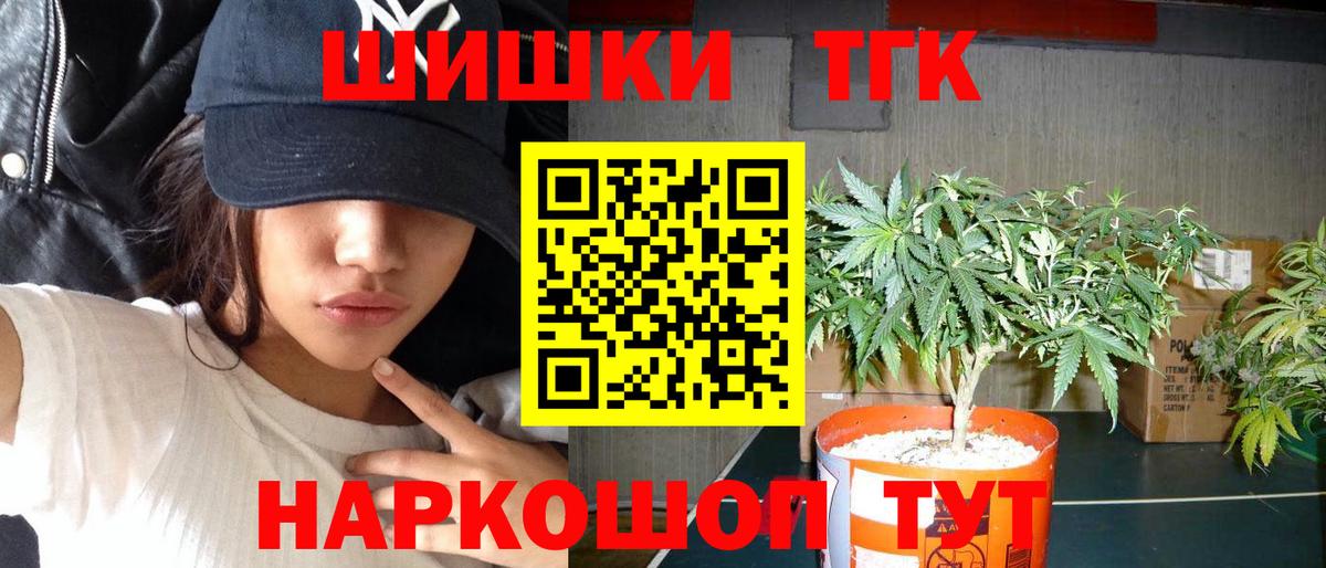 Чайковский  Шишки марихуана семена  Вход с VPN  Канабис LSD WEED 